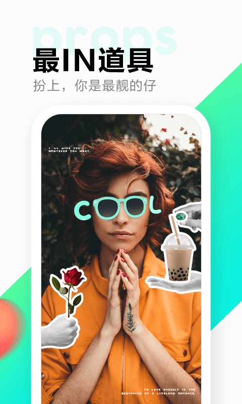 多闪20.0.1正版  v1.7.7图3