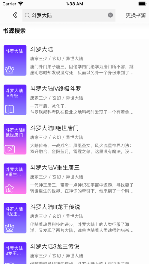 享趣阅读小说2023