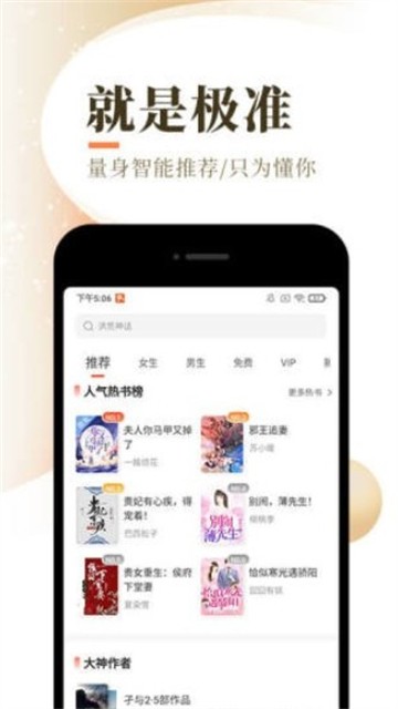 慕南枝小说txt百度云百度网盘