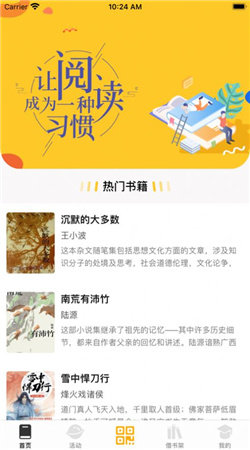 万墨书屋免费版