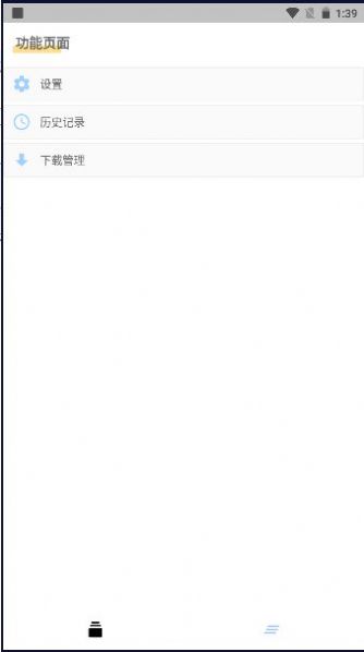 目光动漫app下载