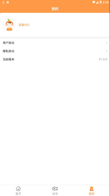 甜橙韩剧最新版