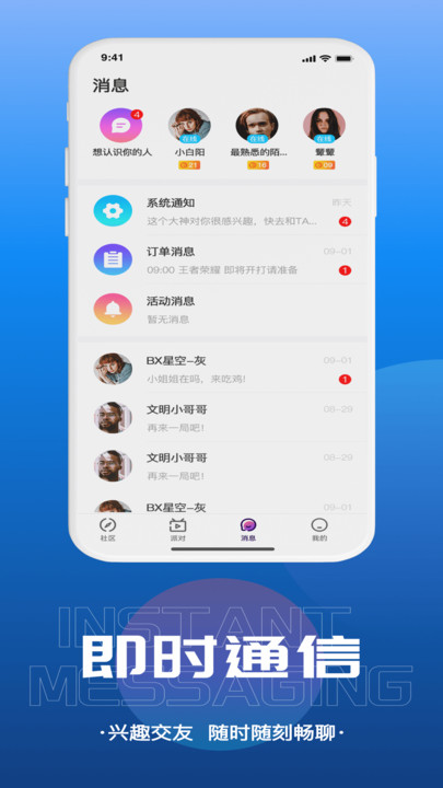 千寻语音安卓手机版下载