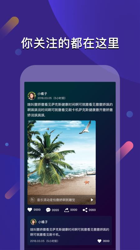 云闪app  v1.1.1图1