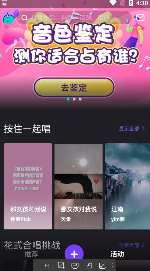 兔鸣app  v0.8.4图2