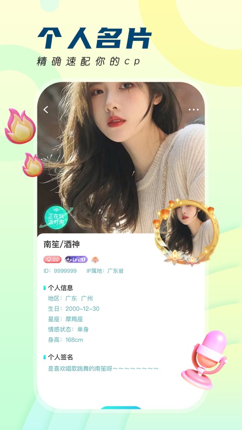 千音秀平台