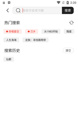 墨水阅读官网下载