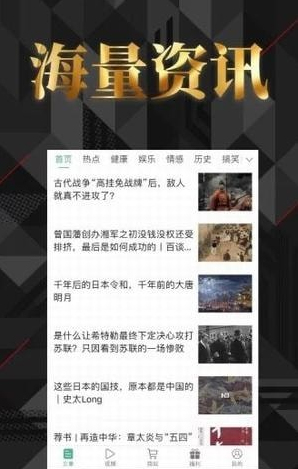 刷头条赚钱免费版  v1.0图2