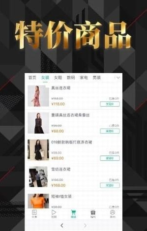 刷头条赚钱免费版  v1.0图3