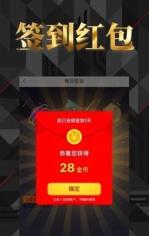 刷头条赚钱免费版  v1.0图1