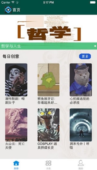 天天美剧免费版