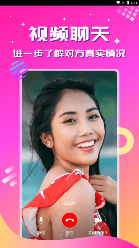 心恋2023