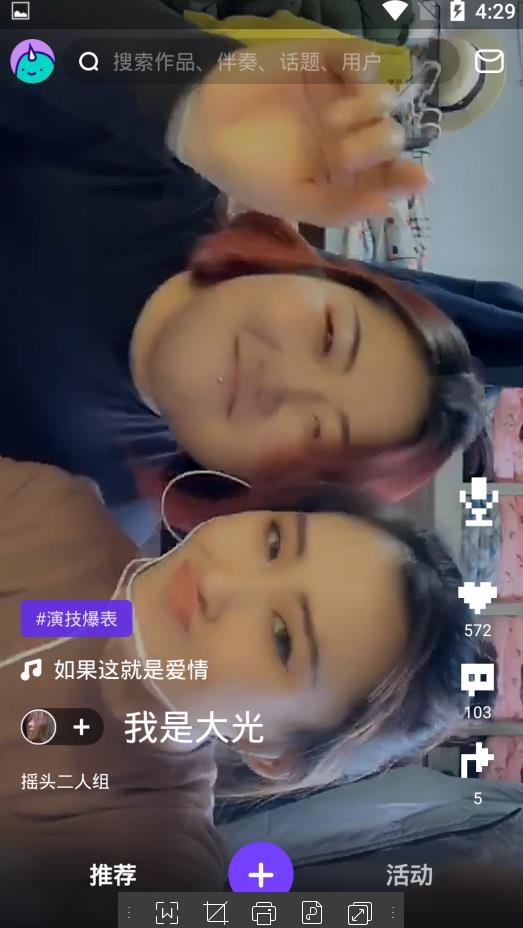 兔鸣app