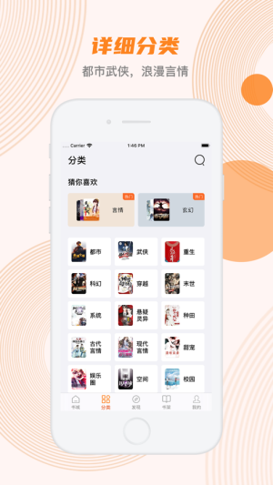 蜜蜂追书pro官网