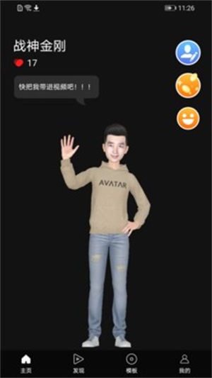 视多里最新版