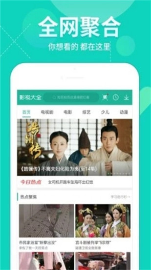 猪泡泡影院最新版