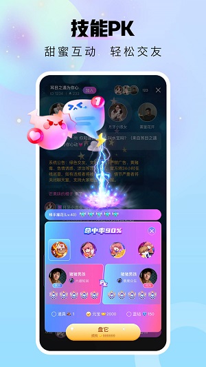 暖暖部落v1.0.8