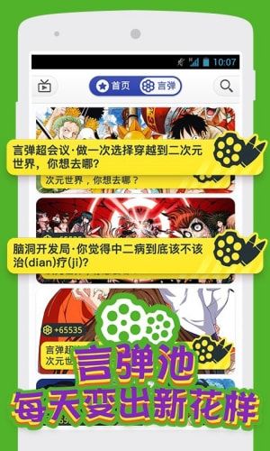 小宇宙漫画2023  v2.24.0图2