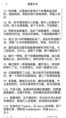 小猴搜书app  v1.0.0图2