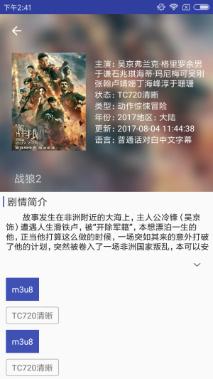 通达信开心果版