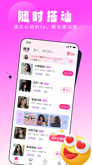 壹零见见2023