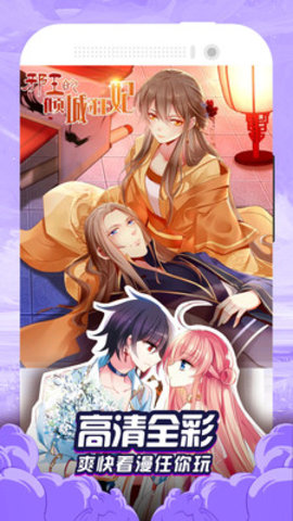小布漫画免费版  v1.1.2图1