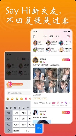 依小伴最新版  v1.1.2图1
