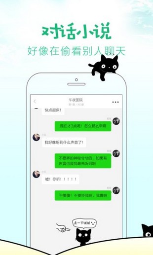 小草莓小说app