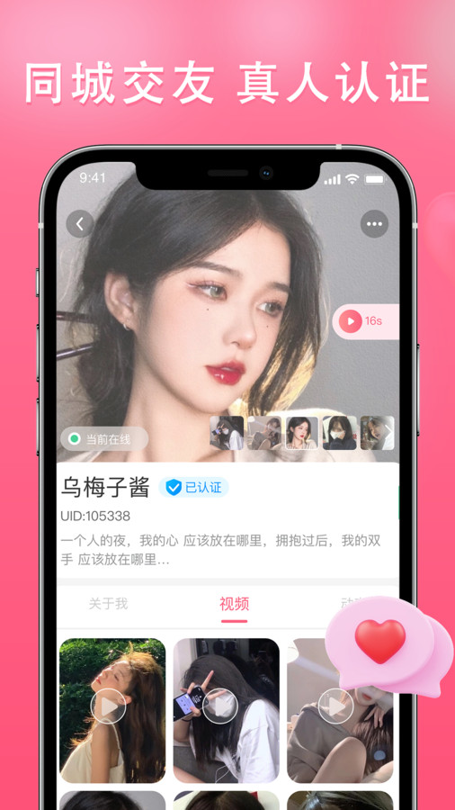 伊依最新版  v2.5.8图2