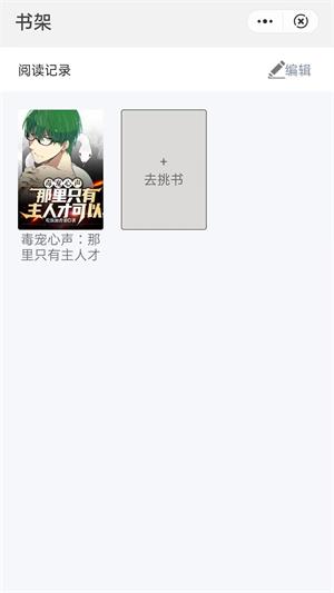 小说故事2023