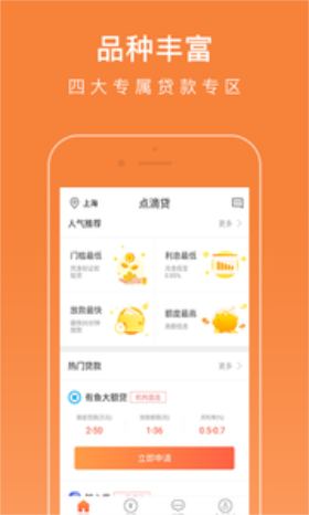信誉汇免费版  v1.0图2