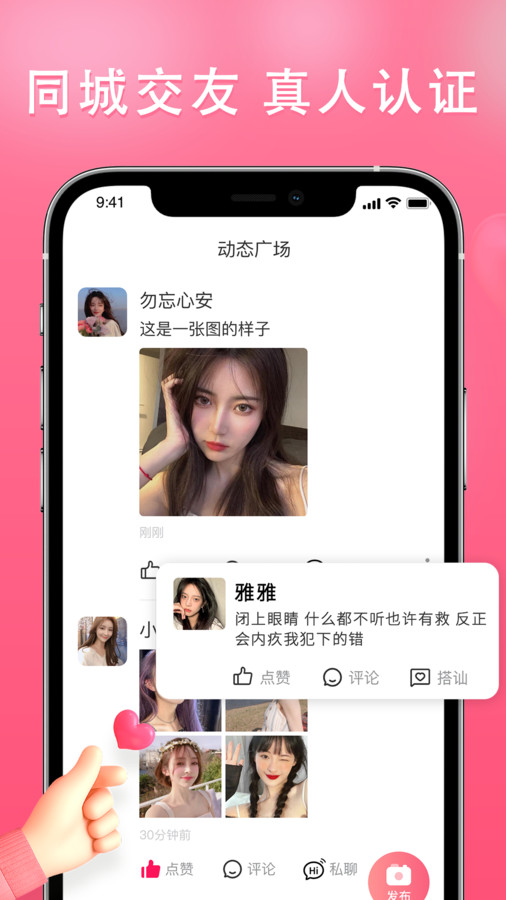 伊依最新版