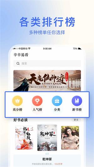 辛辛易看2024