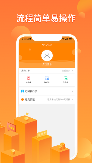 融易借款app官方版