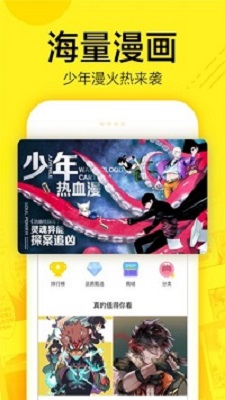 熊漫