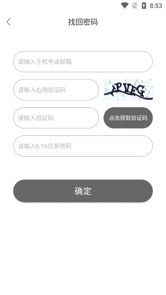 圣魔安卓版  v7.1.0图3