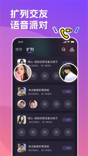 双鱼星球手机版  v1.0.1图4