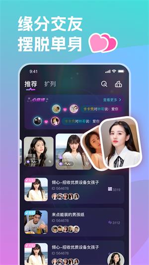 双鱼星球手机版