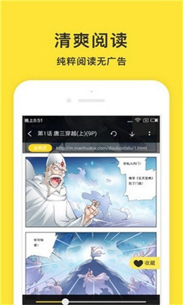 小鬼免费阅读手机版