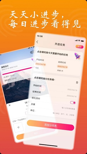 依小伴最新版  v1.1.2图3
