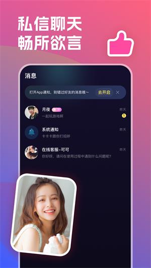 双鱼星球手机版  v1.0.1图2