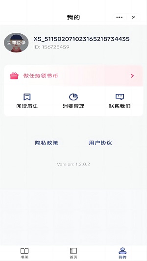 七星书坊app免费下载