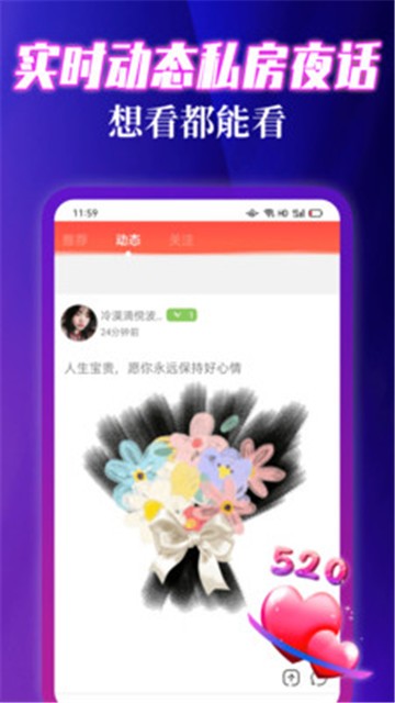 寻妃快约2024