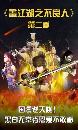 风行视频电视剧大全下载官网  v3.5.8.7图2