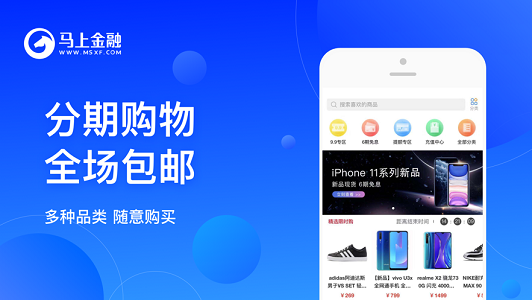 新呗贷款手机版  v4.0.6图3