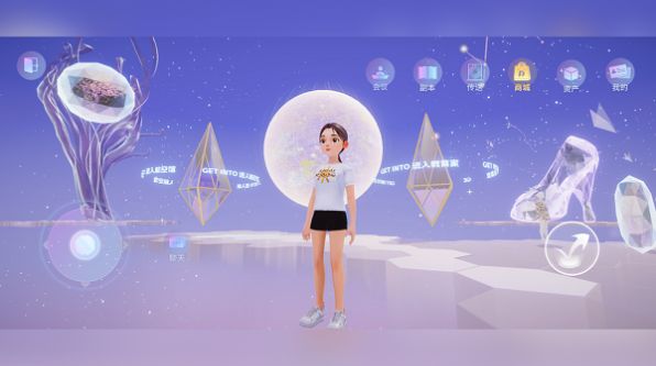 要有梦手机版  v0.3.11图3