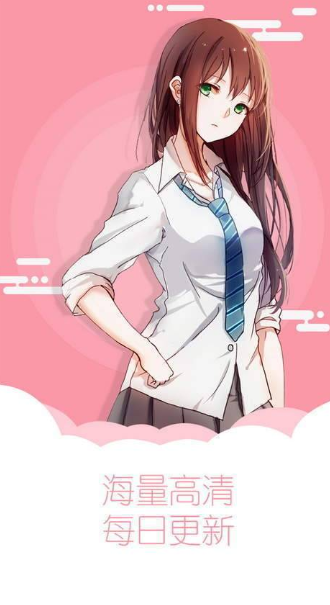 丫丫漫画app官方免费版下载
