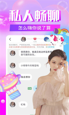 一见钟情2021  v19.0.6图3