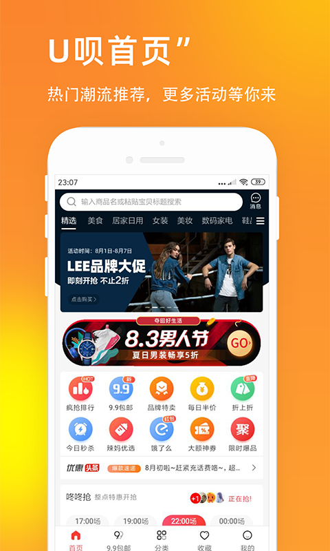 小恒信用贷款app下载  v2.1图2