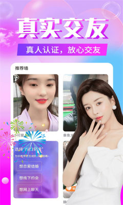 一见钟情2021